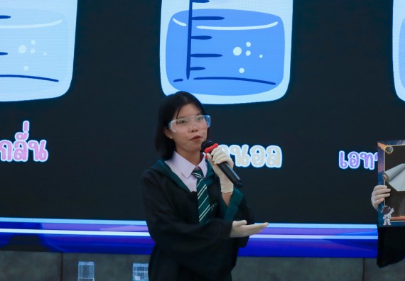 ภาพกิจกรรม   คณะวิทยาศาสตร์และเทคโนโลยี มหาวิทยาลัยราชภัฏกําแพงเพชร จัดการประกวดการแสดงทางวิทยาศาสตร์ (Science Show) ระดับมัธยมศึกษาตอนต้น ระดับมัธยมศึกษาตอนปลาย ในงานสัปดาห์วิทยาศาสตร์แห่งชาติ ส่วนภูมิภาค ประจำปี 2568