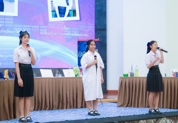 ภาพกิจกรรม   คณะวิทยาศาสตร์และเทคโนโลยี มหาวิทยาลัยราชภัฏกําแพงเพชร จัดการประกวดการแสดงทางวิทยาศาสตร์ (Science Show) ระดับมัธยมศึกษาตอนต้น ระดับมัธยมศึกษาตอนปลาย ในงานสัปดาห์วิทยาศาสตร์แห่งชาติ ส่วนภูมิภาค ประจำปี 2568