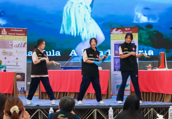 ภาพกิจกรรม   คณะวิทยาศาสตร์และเทคโนโลยี มหาวิทยาลัยราชภัฏกําแพงเพชร จัดการประกวดการแสดงทางวิทยาศาสตร์ (Science Show) ระดับมัธยมศึกษาตอนต้น ระดับมัธยมศึกษาตอนปลาย ในงานสัปดาห์วิทยาศาสตร์แห่งชาติ ส่วนภูมิภาค ประจำปี 2568