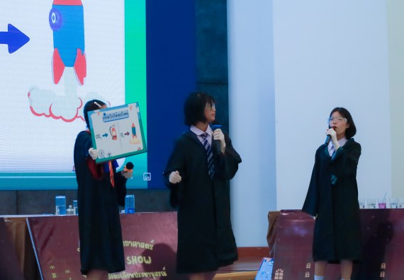 ภาพกิจกรรม   คณะวิทยาศาสตร์และเทคโนโลยี มหาวิทยาลัยราชภัฏกําแพงเพชร จัดการประกวดการแสดงทางวิทยาศาสตร์ (Science Show) ระดับมัธยมศึกษาตอนต้น ระดับมัธยมศึกษาตอนปลาย ในงานสัปดาห์วิทยาศาสตร์แห่งชาติ ส่วนภูมิภาค ประจำปี 2568