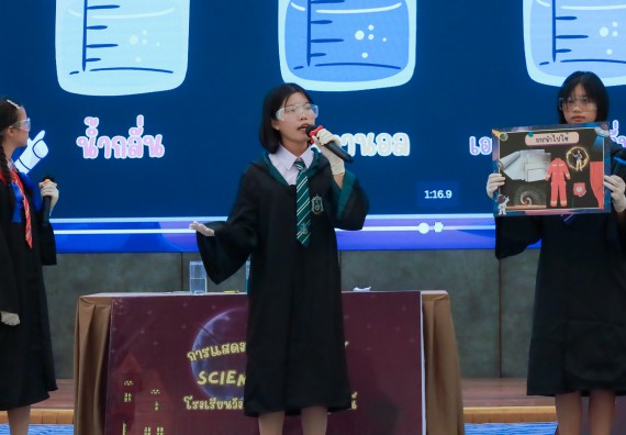 ภาพกิจกรรม   คณะวิทยาศาสตร์และเทคโนโลยี มหาวิทยาลัยราชภัฏกําแพงเพชร จัดการประกวดการแสดงทางวิทยาศาสตร์ (Science Show) ระดับมัธยมศึกษาตอนต้น ระดับมัธยมศึกษาตอนปลาย ในงานสัปดาห์วิทยาศาสตร์แห่งชาติ ส่วนภูมิภาค ประจำปี 2568