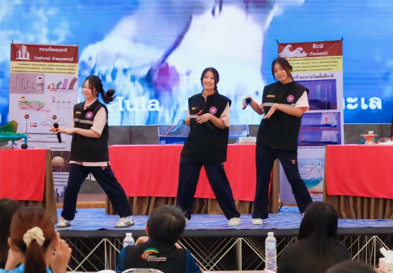 ภาพกิจกรรม   คณะวิทยาศาสตร์และเทคโนโลยี มหาวิทยาลัยราชภัฏกําแพงเพชร จัดการประกวดการแสดงทางวิทยาศาสตร์ (Science Show) ระดับมัธยมศึกษาตอนต้น ระดับมัธยมศึกษาตอนปลาย ในงานสัปดาห์วิทยาศาสตร์แห่งชาติ ส่วนภูมิภาค ประจำปี 2568