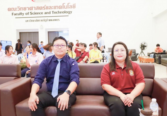 ภาพกิจกรรม   คณะวิทยาศาสตร์และเทคโนโลยี มหาวิทยาลัยราชภัฏกําแพงเพชร จัดการประกวดการแสดงทางวิทยาศาสตร์ (Science Show) ระดับมัธยมศึกษาตอนต้น ระดับมัธยมศึกษาตอนปลาย ในงานสัปดาห์วิทยาศาสตร์แห่งชาติ ส่วนภูมิภาค ประจำปี 2568