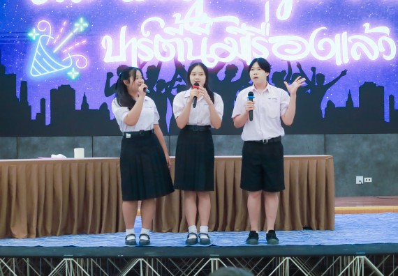 ภาพกิจกรรม   คณะวิทยาศาสตร์และเทคโนโลยี มหาวิทยาลัยราชภัฏกําแพงเพชร จัดการประกวดการแสดงทางวิทยาศาสตร์ (Science Show) ระดับมัธยมศึกษาตอนต้น ระดับมัธยมศึกษาตอนปลาย ในงานสัปดาห์วิทยาศาสตร์แห่งชาติ ส่วนภูมิภาค ประจำปี 2568