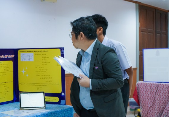 ภาพกิจกรรม  คณะวิทยาศาสตร์และเทคโนโลยี มหาวิทยาลัยราชภัฏกําแพงเพชร จัดการประกวดโครงงานคณิตศาสตร์ประเภททฤษฎี ระดับมัธยมศึกษาตอนปลาย ในงานสัปดาห์วิทยาศาสตร์แห่งชาติ ส่วนภูมิภาค ประจำปี 2568