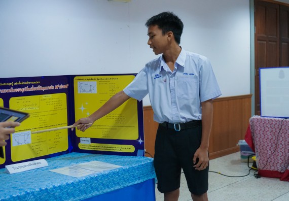 ภาพกิจกรรม  คณะวิทยาศาสตร์และเทคโนโลยี มหาวิทยาลัยราชภัฏกําแพงเพชร จัดการประกวดโครงงานคณิตศาสตร์ประเภททฤษฎี ระดับมัธยมศึกษาตอนปลาย ในงานสัปดาห์วิทยาศาสตร์แห่งชาติ ส่วนภูมิภาค ประจำปี 2568