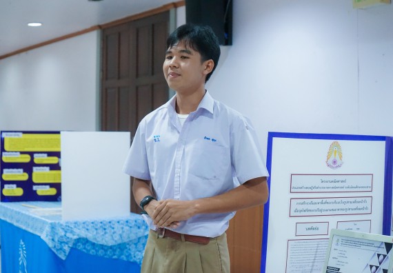 ภาพกิจกรรม  คณะวิทยาศาสตร์และเทคโนโลยี มหาวิทยาลัยราชภัฏกําแพงเพชร จัดการประกวดโครงงานคณิตศาสตร์ประเภททฤษฎี ระดับมัธยมศึกษาตอนปลาย ในงานสัปดาห์วิทยาศาสตร์แห่งชาติ ส่วนภูมิภาค ประจำปี 2568