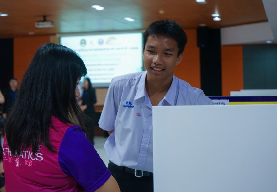 ภาพกิจกรรม  คณะวิทยาศาสตร์และเทคโนโลยี มหาวิทยาลัยราชภัฏกําแพงเพชร จัดการประกวดโครงงานคณิตศาสตร์ประเภททฤษฎี ระดับมัธยมศึกษาตอนปลาย ในงานสัปดาห์วิทยาศาสตร์แห่งชาติ ส่วนภูมิภาค ประจำปี 2568
