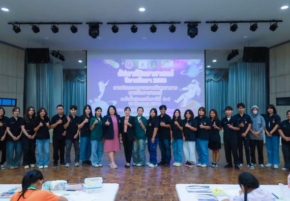 ภาพกิจกรรม  คณะวิทยาศาสตร์และเทคโนโลยี มหาวิทยาลัยราชภัฏกําแพงเพชร จัดการประกวดภาพวาดจินตนาการทางวิทยาศาสตร์ ระดับประถมศึกษาตอนปลาย ระดับมัธยมศึกษาตอนต้น ระดับมัธยมศึกษาตอนปลาย ในงานสัปดาห์วิทยาศาสตร์แห่งชาติ ส่วนภูมิภาค ประจำปี 2568