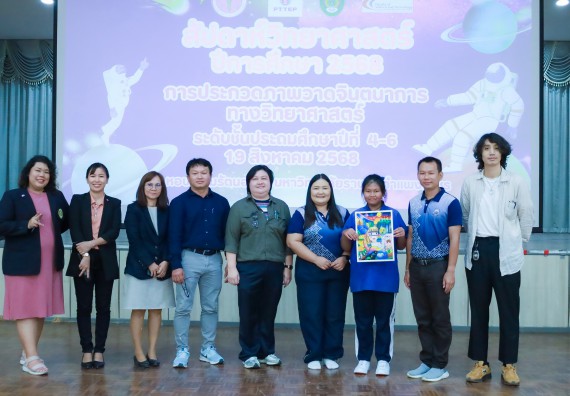 ภาพกิจกรรม  คณะวิทยาศาสตร์และเทคโนโลยี มหาวิทยาลัยราชภัฏกําแพงเพชร จัดการประกวดภาพวาดจินตนาการทางวิทยาศาสตร์ ระดับประถมศึกษาตอนปลาย ระดับมัธยมศึกษาตอนต้น ระดับมัธยมศึกษาตอนปลาย ในงานสัปดาห์วิทยาศาสตร์แห่งชาติ ส่วนภูมิภาค ประจำปี 2568