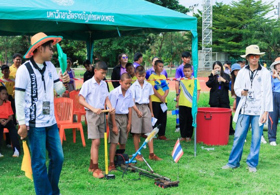 ภาพกิจกรรม  คณะวิทยาศาสตร์และเทคโนโลยี มหาวิทยาลัยราชภัฏกําแพงเพชร จัดการแข่งขันจรวดขวดน้ำ ระดับประถมศึกษา ระดับมัธยมศึกษาตอนต้น ระดับมัธยมศึกษาตอนปลาย ในงานสัปดาห์วิทยาศาสตร์แห่งชาติ ส่วนภูมิภาค ประจำปี 2568