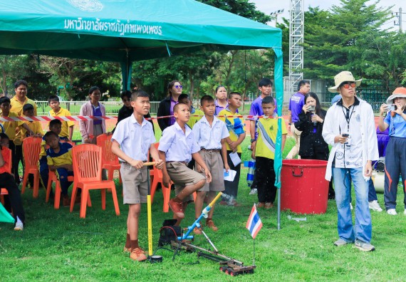ภาพกิจกรรม  คณะวิทยาศาสตร์และเทคโนโลยี มหาวิทยาลัยราชภัฏกําแพงเพชร จัดการแข่งขันจรวดขวดน้ำ ระดับประถมศึกษา ระดับมัธยมศึกษาตอนต้น ระดับมัธยมศึกษาตอนปลาย ในงานสัปดาห์วิทยาศาสตร์แห่งชาติ ส่วนภูมิภาค ประจำปี 2568