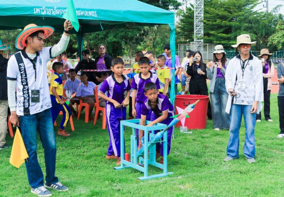 ภาพกิจกรรม  คณะวิทยาศาสตร์และเทคโนโลยี มหาวิทยาลัยราชภัฏกําแพงเพชร จัดการแข่งขันจรวดขวดน้ำ ระดับประถมศึกษา ระดับมัธยมศึกษาตอนต้น ระดับมัธยมศึกษาตอนปลาย ในงานสัปดาห์วิทยาศาสตร์แห่งชาติ ส่วนภูมิภาค ประจำปี 2568