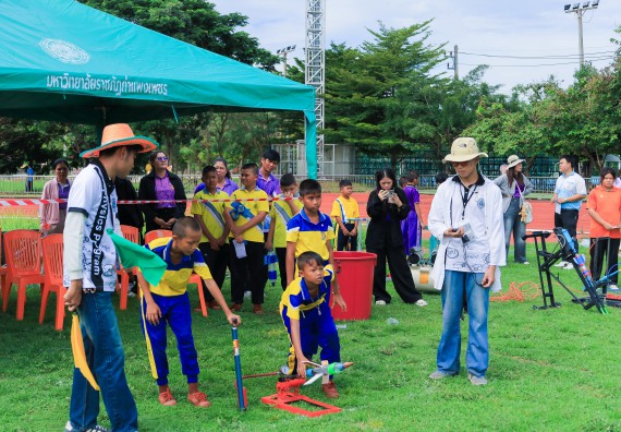 ภาพกิจกรรม  คณะวิทยาศาสตร์และเทคโนโลยี มหาวิทยาลัยราชภัฏกําแพงเพชร จัดการแข่งขันจรวดขวดน้ำ ระดับประถมศึกษา ระดับมัธยมศึกษาตอนต้น ระดับมัธยมศึกษาตอนปลาย ในงานสัปดาห์วิทยาศาสตร์แห่งชาติ ส่วนภูมิภาค ประจำปี 2568