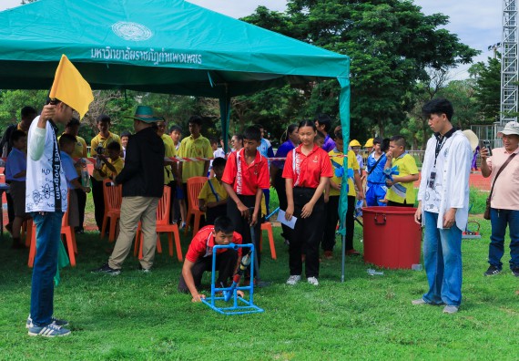 ภาพกิจกรรม  คณะวิทยาศาสตร์และเทคโนโลยี มหาวิทยาลัยราชภัฏกําแพงเพชร จัดการแข่งขันจรวดขวดน้ำ ระดับประถมศึกษา ระดับมัธยมศึกษาตอนต้น ระดับมัธยมศึกษาตอนปลาย ในงานสัปดาห์วิทยาศาสตร์แห่งชาติ ส่วนภูมิภาค ประจำปี 2568