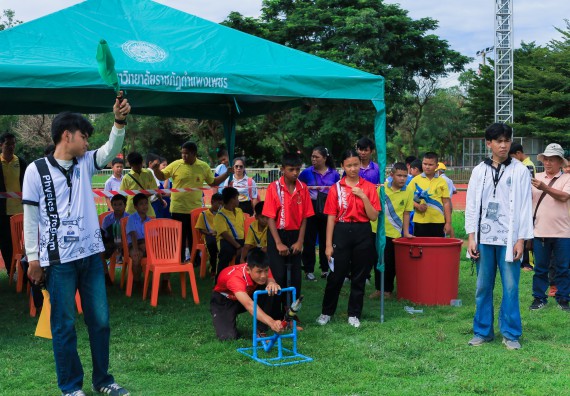 ภาพกิจกรรม  คณะวิทยาศาสตร์และเทคโนโลยี มหาวิทยาลัยราชภัฏกําแพงเพชร จัดการแข่งขันจรวดขวดน้ำ ระดับประถมศึกษา ระดับมัธยมศึกษาตอนต้น ระดับมัธยมศึกษาตอนปลาย ในงานสัปดาห์วิทยาศาสตร์แห่งชาติ ส่วนภูมิภาค ประจำปี 2568