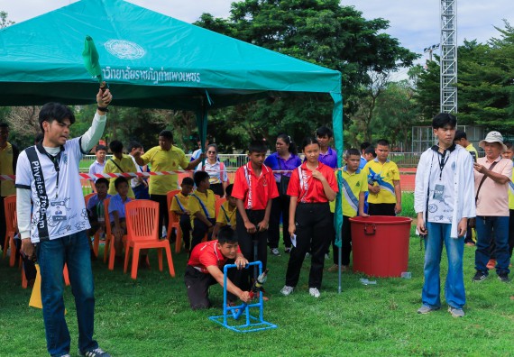 ภาพกิจกรรม  คณะวิทยาศาสตร์และเทคโนโลยี มหาวิทยาลัยราชภัฏกําแพงเพชร จัดการแข่งขันจรวดขวดน้ำ ระดับประถมศึกษา ระดับมัธยมศึกษาตอนต้น ระดับมัธยมศึกษาตอนปลาย ในงานสัปดาห์วิทยาศาสตร์แห่งชาติ ส่วนภูมิภาค ประจำปี 2568