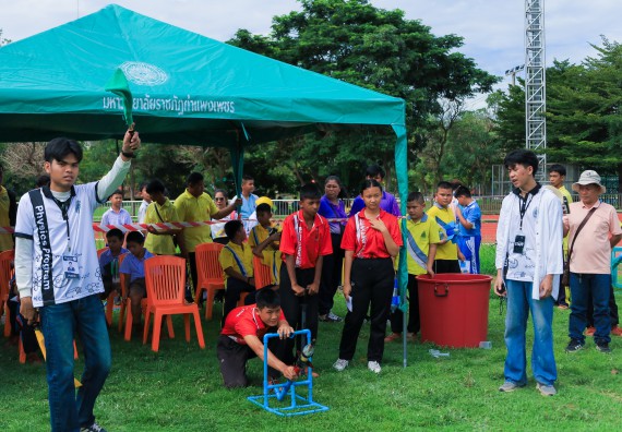 ภาพกิจกรรม  คณะวิทยาศาสตร์และเทคโนโลยี มหาวิทยาลัยราชภัฏกําแพงเพชร จัดการแข่งขันจรวดขวดน้ำ ระดับประถมศึกษา ระดับมัธยมศึกษาตอนต้น ระดับมัธยมศึกษาตอนปลาย ในงานสัปดาห์วิทยาศาสตร์แห่งชาติ ส่วนภูมิภาค ประจำปี 2568