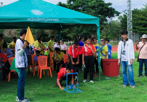 ภาพกิจกรรม  คณะวิทยาศาสตร์และเทคโนโลยี มหาวิทยาลัยราชภัฏกําแพงเพชร จัดการแข่งขันจรวดขวดน้ำ ระดับประถมศึกษา ระดับมัธยมศึกษาตอนต้น ระดับมัธยมศึกษาตอนปลาย ในงานสัปดาห์วิทยาศาสตร์แห่งชาติ ส่วนภูมิภาค ประจำปี 2568