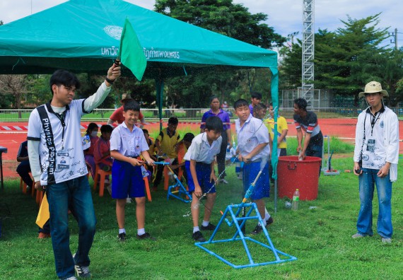 ภาพกิจกรรม  คณะวิทยาศาสตร์และเทคโนโลยี มหาวิทยาลัยราชภัฏกําแพงเพชร จัดการแข่งขันจรวดขวดน้ำ ระดับประถมศึกษา ระดับมัธยมศึกษาตอนต้น ระดับมัธยมศึกษาตอนปลาย ในงานสัปดาห์วิทยาศาสตร์แห่งชาติ ส่วนภูมิภาค ประจำปี 2568