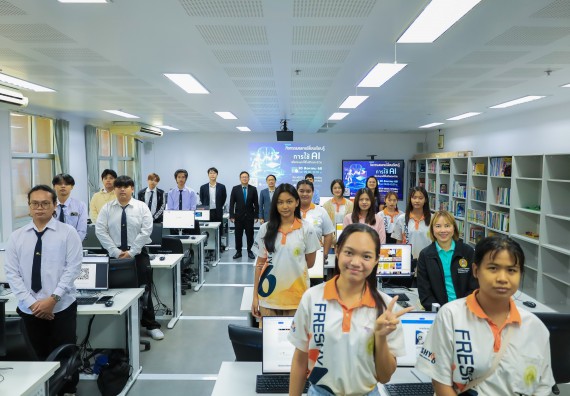 ภาพกิจกรรม    คณะวิทยาศาสตร์และเทคโนโลยี มหาวิทยาลัยราชภัฏกําแพงเพชร จัดกิจกรรมแลกเปลี่ยนเรียนรู้ เรื่อง การใช้ AI เพื่อประยุกต์ใช้ในชีวิตประจำวัน ในงานสัปดาห์วิทยาศาสตร์แห่งชาติ ส่วนภูมิภาค ประจำปี 2568