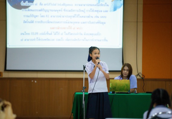 ภาพกิจกรรม  คณะวิทยาศาสตร์และเทคโนโลยี มหาวิทยาลัยราชภัฏกําแพงเพชร จัดการแข่งขันการพูดทางวิทยาศาสตร์ ระดับประถมศึกษา ระดับมัธยมศึกษาตอนต้น ระดับมัธยมศึกษาตอนปลาย ในงานสัปดาห์วิทยาศาสตร์แห่งชาติ ส่วนภูมิภาค ประจำปี 2568