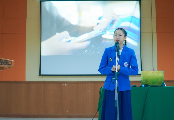 ภาพกิจกรรม  คณะวิทยาศาสตร์และเทคโนโลยี มหาวิทยาลัยราชภัฏกําแพงเพชร จัดการแข่งขันการพูดทางวิทยาศาสตร์ ระดับประถมศึกษา ระดับมัธยมศึกษาตอนต้น ระดับมัธยมศึกษาตอนปลาย ในงานสัปดาห์วิทยาศาสตร์แห่งชาติ ส่วนภูมิภาค ประจำปี 2568