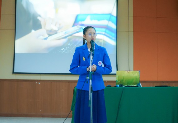 ภาพกิจกรรม  คณะวิทยาศาสตร์และเทคโนโลยี มหาวิทยาลัยราชภัฏกําแพงเพชร จัดการแข่งขันการพูดทางวิทยาศาสตร์ ระดับประถมศึกษา ระดับมัธยมศึกษาตอนต้น ระดับมัธยมศึกษาตอนปลาย ในงานสัปดาห์วิทยาศาสตร์แห่งชาติ ส่วนภูมิภาค ประจำปี 2568