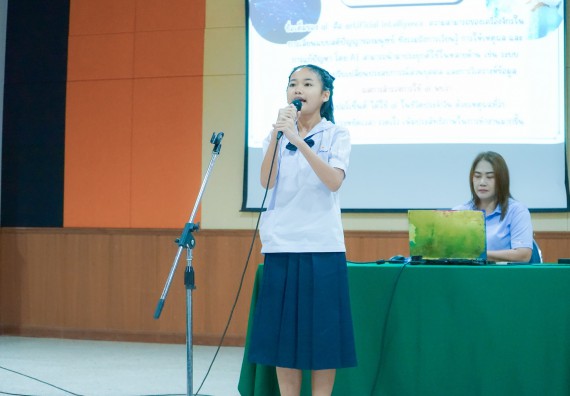 ภาพกิจกรรม  คณะวิทยาศาสตร์และเทคโนโลยี มหาวิทยาลัยราชภัฏกําแพงเพชร จัดการแข่งขันการพูดทางวิทยาศาสตร์ ระดับประถมศึกษา ระดับมัธยมศึกษาตอนต้น ระดับมัธยมศึกษาตอนปลาย ในงานสัปดาห์วิทยาศาสตร์แห่งชาติ ส่วนภูมิภาค ประจำปี 2568