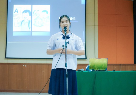 ภาพกิจกรรม  คณะวิทยาศาสตร์และเทคโนโลยี มหาวิทยาลัยราชภัฏกําแพงเพชร จัดการแข่งขันการพูดทางวิทยาศาสตร์ ระดับประถมศึกษา ระดับมัธยมศึกษาตอนต้น ระดับมัธยมศึกษาตอนปลาย ในงานสัปดาห์วิทยาศาสตร์แห่งชาติ ส่วนภูมิภาค ประจำปี 2568