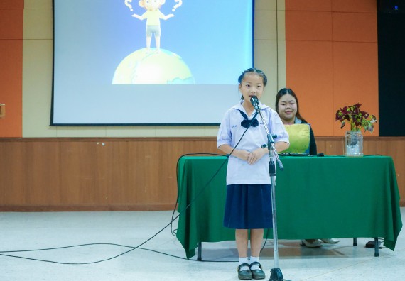 ภาพกิจกรรม  คณะวิทยาศาสตร์และเทคโนโลยี มหาวิทยาลัยราชภัฏกําแพงเพชร จัดการแข่งขันการพูดทางวิทยาศาสตร์ ระดับประถมศึกษา ระดับมัธยมศึกษาตอนต้น ระดับมัธยมศึกษาตอนปลาย ในงานสัปดาห์วิทยาศาสตร์แห่งชาติ ส่วนภูมิภาค ประจำปี 2568