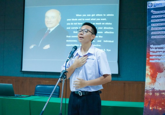 ภาพกิจกรรม  คณะวิทยาศาสตร์และเทคโนโลยี มหาวิทยาลัยราชภัฏกําแพงเพชร จัดการแข่งขันการพูดทางวิทยาศาสตร์ ระดับประถมศึกษา ระดับมัธยมศึกษาตอนต้น ระดับมัธยมศึกษาตอนปลาย ในงานสัปดาห์วิทยาศาสตร์แห่งชาติ ส่วนภูมิภาค ประจำปี 2568