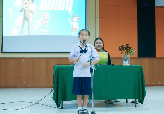 ภาพกิจกรรม  คณะวิทยาศาสตร์และเทคโนโลยี มหาวิทยาลัยราชภัฏกําแพงเพชร จัดการแข่งขันการพูดทางวิทยาศาสตร์ ระดับประถมศึกษา ระดับมัธยมศึกษาตอนต้น ระดับมัธยมศึกษาตอนปลาย ในงานสัปดาห์วิทยาศาสตร์แห่งชาติ ส่วนภูมิภาค ประจำปี 2568