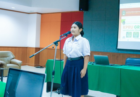 ภาพกิจกรรม  คณะวิทยาศาสตร์และเทคโนโลยี มหาวิทยาลัยราชภัฏกําแพงเพชร จัดการแข่งขันการพูดทางวิทยาศาสตร์ ระดับประถมศึกษา ระดับมัธยมศึกษาตอนต้น ระดับมัธยมศึกษาตอนปลาย ในงานสัปดาห์วิทยาศาสตร์แห่งชาติ ส่วนภูมิภาค ประจำปี 2568