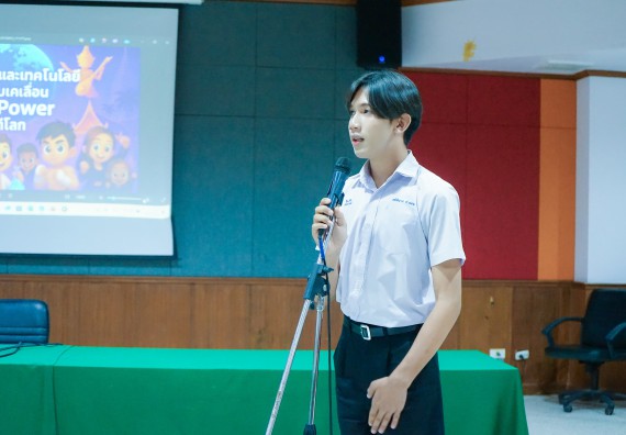 ภาพกิจกรรม  คณะวิทยาศาสตร์และเทคโนโลยี มหาวิทยาลัยราชภัฏกําแพงเพชร จัดการแข่งขันการพูดทางวิทยาศาสตร์ ระดับประถมศึกษา ระดับมัธยมศึกษาตอนต้น ระดับมัธยมศึกษาตอนปลาย ในงานสัปดาห์วิทยาศาสตร์แห่งชาติ ส่วนภูมิภาค ประจำปี 2568