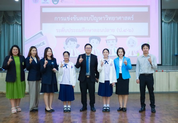 ภาพกิจกรรม  คณะวิทยาศาสตร์และเทคโนโลยี มหาวิทยาลัยราชภัฏกําแพงเพชร จัดการแข่งขันตอบปัญหาวิทยาศาสตร์ ระดับประถมศึกษาตอนปลาย ระดับมัธยมศึกษาตอนต้น ระดับมัธยมศึกษาตอนปลาย ในงานสัปดาห์วิทยาศาสตร์แห่งชาติ ส่วนภูมิภาค ประจำปี 2568