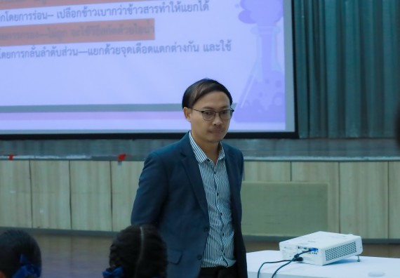 ภาพกิจกรรม  คณะวิทยาศาสตร์และเทคโนโลยี มหาวิทยาลัยราชภัฏกําแพงเพชร จัดการแข่งขันตอบปัญหาวิทยาศาสตร์ ระดับประถมศึกษาตอนปลาย ระดับมัธยมศึกษาตอนต้น ระดับมัธยมศึกษาตอนปลาย ในงานสัปดาห์วิทยาศาสตร์แห่งชาติ ส่วนภูมิภาค ประจำปี 2568