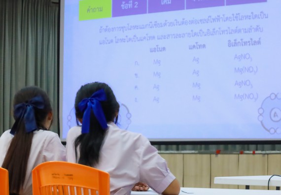 ภาพกิจกรรม  คณะวิทยาศาสตร์และเทคโนโลยี มหาวิทยาลัยราชภัฏกําแพงเพชร จัดการแข่งขันตอบปัญหาวิทยาศาสตร์ ระดับประถมศึกษาตอนปลาย ระดับมัธยมศึกษาตอนต้น ระดับมัธยมศึกษาตอนปลาย ในงานสัปดาห์วิทยาศาสตร์แห่งชาติ ส่วนภูมิภาค ประจำปี 2568