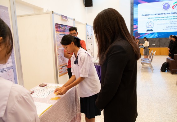 ภาพกิจกรรม  หลักสูตรสาขาวิชาคณิตศาสตร์ประยุกต์ คณะวิทยาศาสตร์และเทคโนโลยี มหาวิทยาลัยราชภัฏกำแพงเพชร จะดำเนินการจัดกิจกรรมนิทรรศการแสดงผลงานและสัมมนาโครงงานทางคณิตศาสตร์