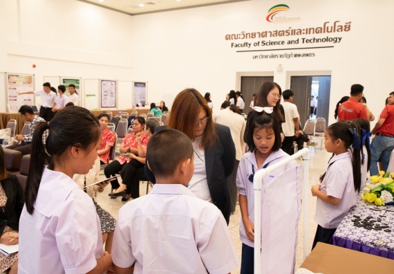 ภาพกิจกรรม  หลักสูตรสาขาวิชาคณิตศาสตร์ประยุกต์ คณะวิทยาศาสตร์และเทคโนโลยี มหาวิทยาลัยราชภัฏกำแพงเพชร จะดำเนินการจัดกิจกรรมนิทรรศการแสดงผลงานและสัมมนาโครงงานทางคณิตศาสตร์