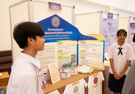 ภาพกิจกรรม  หลักสูตรสาขาวิชาคณิตศาสตร์ประยุกต์ คณะวิทยาศาสตร์และเทคโนโลยี มหาวิทยาลัยราชภัฏกำแพงเพชร จะดำเนินการจัดกิจกรรมนิทรรศการแสดงผลงานและสัมมนาโครงงานทางคณิตศาสตร์