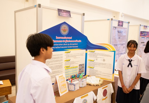 ภาพกิจกรรม  หลักสูตรสาขาวิชาคณิตศาสตร์ประยุกต์ คณะวิทยาศาสตร์และเทคโนโลยี มหาวิทยาลัยราชภัฏกำแพงเพชร จะดำเนินการจัดกิจกรรมนิทรรศการแสดงผลงานและสัมมนาโครงงานทางคณิตศาสตร์