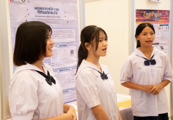 ภาพกิจกรรม  หลักสูตรสาขาวิชาคณิตศาสตร์ประยุกต์ คณะวิทยาศาสตร์และเทคโนโลยี มหาวิทยาลัยราชภัฏกำแพงเพชร จะดำเนินการจัดกิจกรรมนิทรรศการแสดงผลงานและสัมมนาโครงงานทางคณิตศาสตร์