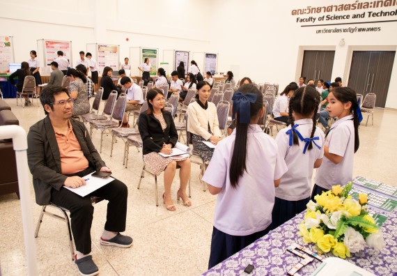 ภาพกิจกรรม  หลักสูตรสาขาวิชาคณิตศาสตร์ประยุกต์ คณะวิทยาศาสตร์และเทคโนโลยี มหาวิทยาลัยราชภัฏกำแพงเพชร จะดำเนินการจัดกิจกรรมนิทรรศการแสดงผลงานและสัมมนาโครงงานทางคณิตศาสตร์