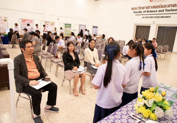 ภาพกิจกรรม  หลักสูตรสาขาวิชาคณิตศาสตร์ประยุกต์ คณะวิทยาศาสตร์และเทคโนโลยี มหาวิทยาลัยราชภัฏกำแพงเพชร จะดำเนินการจัดกิจกรรมนิทรรศการแสดงผลงานและสัมมนาโครงงานทางคณิตศาสตร์