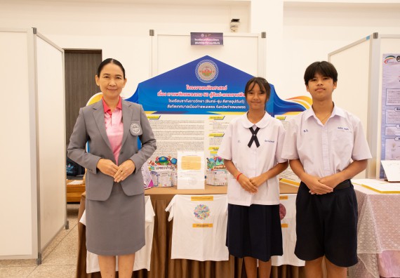 ภาพกิจกรรม  หลักสูตรสาขาวิชาคณิตศาสตร์ประยุกต์ คณะวิทยาศาสตร์และเทคโนโลยี มหาวิทยาลัยราชภัฏกำแพงเพชร จะดำเนินการจัดกิจกรรมนิทรรศการแสดงผลงานและสัมมนาโครงงานทางคณิตศาสตร์