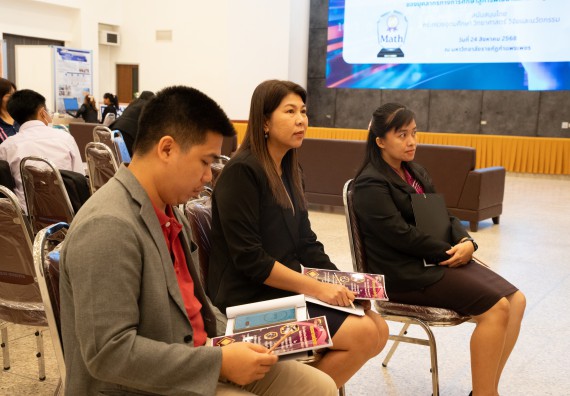 ภาพกิจกรรม  หลักสูตรสาขาวิชาคณิตศาสตร์ประยุกต์ คณะวิทยาศาสตร์และเทคโนโลยี มหาวิทยาลัยราชภัฏกำแพงเพชร จะดำเนินการจัดกิจกรรมนิทรรศการแสดงผลงานและสัมมนาโครงงานทางคณิตศาสตร์