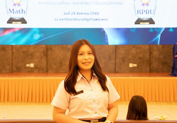 ภาพกิจกรรม  หลักสูตรสาขาวิชาคณิตศาสตร์ประยุกต์ คณะวิทยาศาสตร์และเทคโนโลยี มหาวิทยาลัยราชภัฏกำแพงเพชร จะดำเนินการจัดกิจกรรมนิทรรศการแสดงผลงานและสัมมนาโครงงานทางคณิตศาสตร์