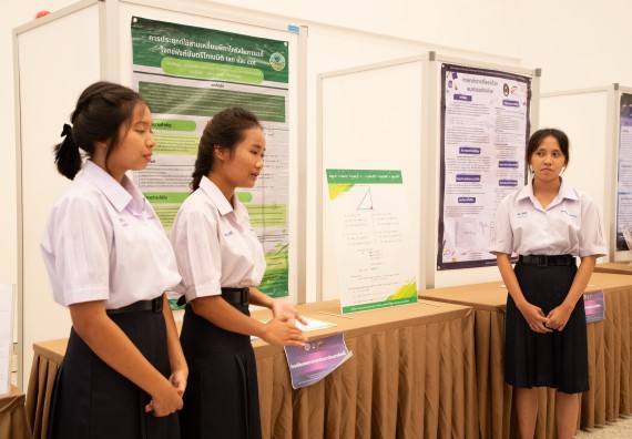 ภาพกิจกรรม  หลักสูตรสาขาวิชาคณิตศาสตร์ประยุกต์ คณะวิทยาศาสตร์และเทคโนโลยี มหาวิทยาลัยราชภัฏกำแพงเพชร จะดำเนินการจัดกิจกรรมนิทรรศการแสดงผลงานและสัมมนาโครงงานทางคณิตศาสตร์