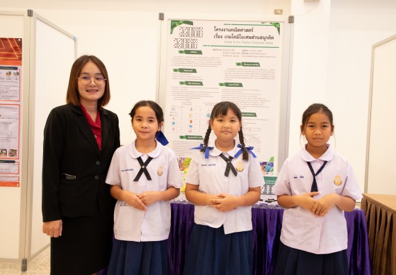 ภาพกิจกรรม  หลักสูตรสาขาวิชาคณิตศาสตร์ประยุกต์ คณะวิทยาศาสตร์และเทคโนโลยี มหาวิทยาลัยราชภัฏกำแพงเพชร จะดำเนินการจัดกิจกรรมนิทรรศการแสดงผลงานและสัมมนาโครงงานทางคณิตศาสตร์